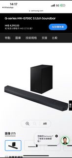 Samsung Q-series HW-Q700C 3.1.2ch Soundbar 黑色