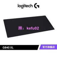 Logitech  羅技 G840 超大型布面遊戲滑鼠墊