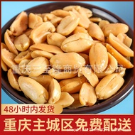 Baishixing Alcoholic Peanuts Original Cooked Peanuts Wholesale Instant Snacks Degreased Peanuts Alco