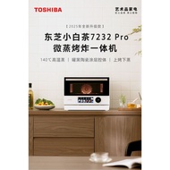 Toshiba Little White Tea 7232pro Micro-Steaming Baking Frying All-in-One Machine Household Water Wav