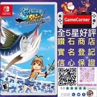Switch 釣魚明星 世界巡迴賽 FISHING STAR WORLD TOUR