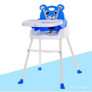 ‍🚢Children's Multifunctional Dining Chair Adjustable Foldable Plastic Portable Seat for Baby Eating