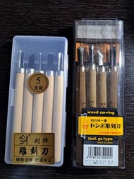 雕刻刀