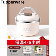 KY/JD Tupperware（Tupperware）304Stainless Steel Thermos Box Lunch Box Extra Long Insulation Lunch Box Bucket Microwaveabl