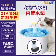 Customization DC5v Brushless Small Water Pump DC Micro Submersible Pump Pet Water Dispenser Pump usb