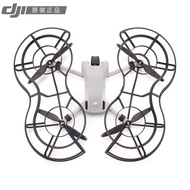 Drone Accessories [djS Original dji Mini 3 Series Omnidirectional Blade Protective Cover Mini 3Pro P