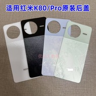 Xiaomi Redmi K80 / K80 Pro Back Cover