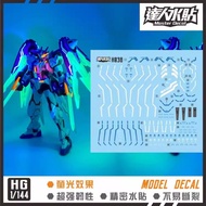 hg 1/144 GUNDAM 00 DIVER ARC WATER DECAL MASTER DECAL