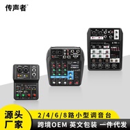 Popular Bluetooth Sound Card Digital Small4Road Mixer Professional Stage Live BroadcastbMini Audio Mixer