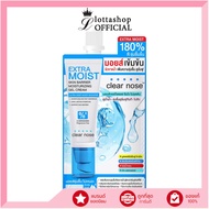 🔥แท้/ดีลสุดคุ้ม/ไลฟ์ทุกวัน🔥(1ซอง) Clear Nose Extra Moist Skin Barrier Moisturizing Gel Cream 12ml. (