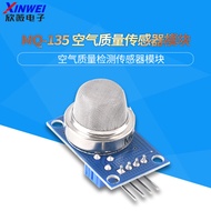 MQ-135 Air Quality Sensor MQ135 Sensor Harmful Gas Detection Module
