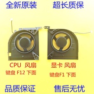 Original Lenovo/Lenovo Y9000X IRH8-Type 82Y3 (2023) Fan 5H40S20943