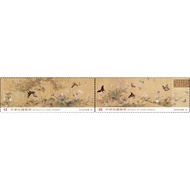 REP. OF CHINA TAIWAN 2023 ANCIENT PAINTING MYRIAD BUTTERFLIES SE-TENANT COMP. SET OF 2 STAMPS IN MIN