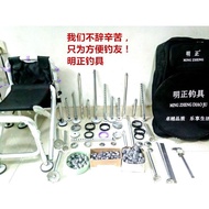 24 Hours Shipping = Fishing Chair Accessories Fishing Chair Floor Claw Cover Floor Foot Cover Foot C