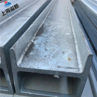 เหล็กกล้ารูปตัว H ชุบนิกเกิล โครงสร้างเหล็ก Q235B ตัวยู 10 ขนาด กันลมและกันน้ำ สำหรับสต็อกสินค้าในห้