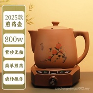 Bamboo Water Creek [800W Big Fire] Purple Clay Traditional Chinese Medicine Electric Decoction Pot A