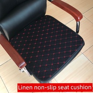 chair cushion stool cushion Cushion Chair Cushion Computer Chair Cushion Dining Chair Boss Chair Cus