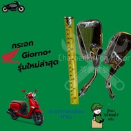 Honda Giorno+ Mirror (Honda Giorno Plus) 2023-2026 This Year Square Plated