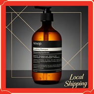 【Local Shipping】Aesop Equalising Shampoo, Shampoo For Oily Hair -16.9oz/500mL-Slip Form Au