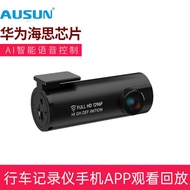 Lipstick Machine HD WIFI Mobile Phone Interconnection Hidden Driving Recorder Foreign Trade