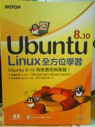 《Ubuntu 8.10 Linux全方位學習》ISBN:9861815791│碁峰資訊│李蔚澤│只看一次