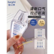 Garglin Jiaguolin Oral Spray approx.20260119