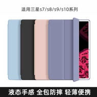 Non-Magnetic Simple Suitable for Samsung TabS9FE Protective Case S10Ultra14.6 Tablet GalaxyTabS9FE+P