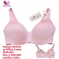 Wacoal Bra Without Underwire 3 Hooks Side Storage Size D90 E90