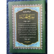 KITAB MIFTAHUL JANNAH / MIFTAHU JANNAH