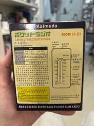 Kaimeda SR-228 AM/FM 立體聲收音機