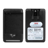 Sony Ericsson 智慧型攜帶式無線電池座充 EP500 Vivaz U5/Vivaz Pro U8/W8/Xperia mini ST15i/Xperia X8 E15i/Walkman Phone E16i