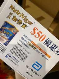 雅培活力加營素