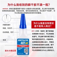 495 Glue Strong Instant Dry Glue Quick Dry Glue Quick Dry Glue 401 495 Industrial Glue ppc Metal