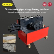 220V/380V Steel Pipe Straightening Machine for 22mm/25mm/32mm Pipe Bend Straightening Machine Small 