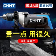 [in stock]Zhengtai Impact Drill Household Hand Drill High-Power Ac Electric Drill Multi-Functional Small Electric Hammer Drill Wall Concrete