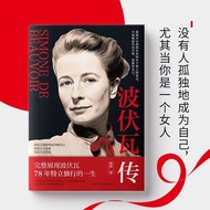 Genuine Bovarian Feminism Pioneer Female Character Biography Book
