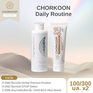 CHORKOON Daily Routine (100g./ 300ml.)