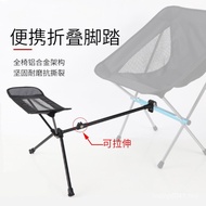 Tube Reclining Chair Universal Aluminum Alloy 18-30mm Foot Bracket Moon Chair Diameter Cloud Drag Ch