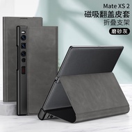 PROMO TERBATAS Flip Case Huawei Mate Xs2 Nubuck Leather Xs 2 Cover