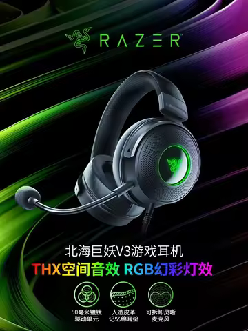 RAZER KRAKEN V3 KRAKEN V3 PRO Wireless-3 Modes of Connectivity Retractable HyperClear Super Wideband