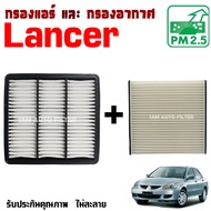 Air Filter With Mitsubishi Lancer Cedia CK2 CK4