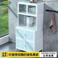 (Wbbuy)廚房置物櫃 儲物櫃 碗碟櫃 鋁合金櫥櫃 餐邊櫃 雜物櫃 收納架 包送貨