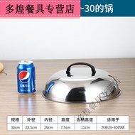K-88/Yue Ou Xia304Stainless Steel Wok Cover Heightened Arch Old-Fashioned round Wok Cover Iron Pot Cover Fried Tripod Co