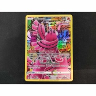 Pokemon TCG -  Oricorio [GG04/GG70]