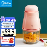 美的（Midea）布谷婴儿辅食机 迷你宝宝多功能料理机 家用便携小型电动打泥搅拌榨汁碎肉绞肉机粉色 BG-BL2P3