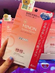 minon氨基酸保濕面膜