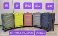 全新ELLE 前開蓋行李箱 TSA Lock 28” lock 360 wheels baggage luggage suitcase 20” $1100 24” $1200 26" $1250 28” $1300  TSA海關鎖  100% 德國makrolon物料   日本Matsuha轆