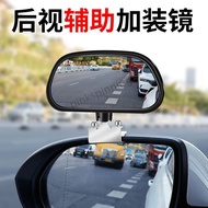 Taiwan New Arrival Car Large-View Coach Rearview Mirror Auxiliary Blind Spot Reflective Wide-Angle 1