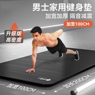 Thickened Yoga Mat Men's Fitness Anti-slip Fitness Mat Double Mute Mat Extra Thick Dance Fitness Men