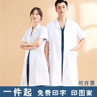 White Coat Doctor's Clothing Female Plus Fertilizer Extra Large Winter Summer College Students Chemi